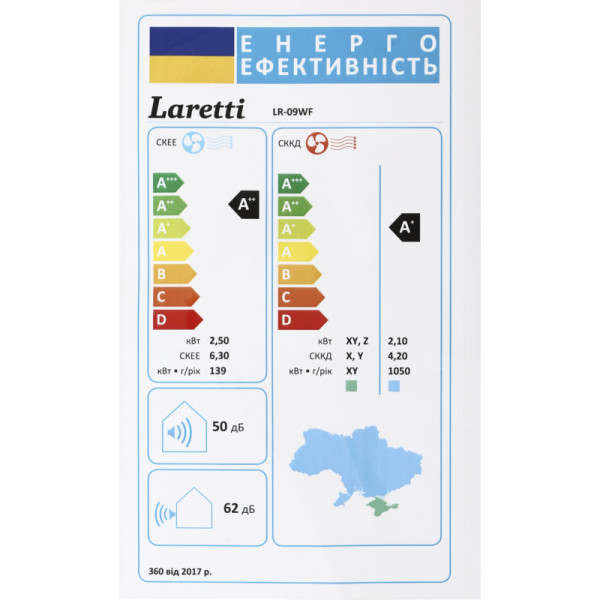 Фото - Кондиціонер спліт LARETTI LR-09WF Gold Line