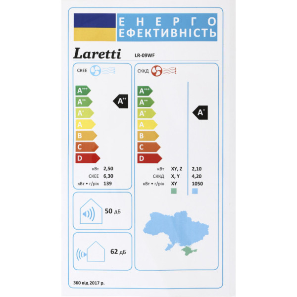 Фото - Кондиціонер спліт LARETTI LR-12WF Gold Line