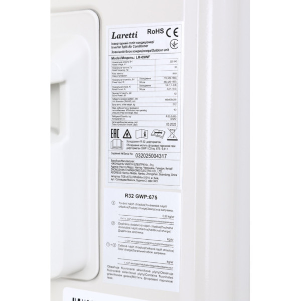Фото - Кондиціонер спліт LARETTI LR-09WF Silver Line