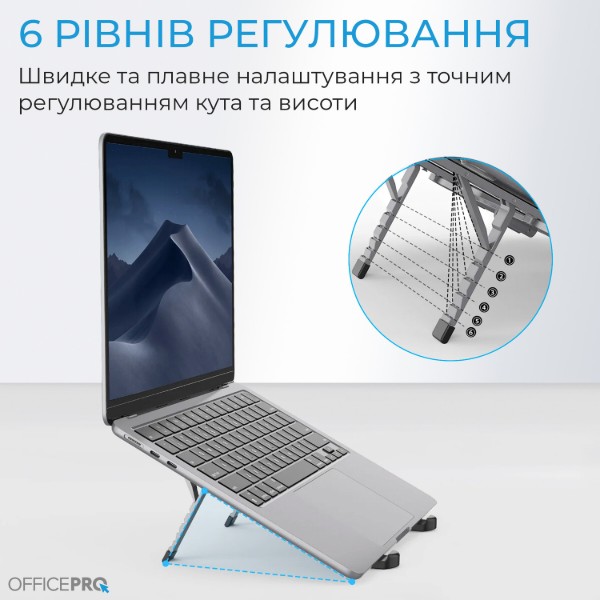 Фото - Подставка под ноутбук OfficePro LS100HUB с USB-хабом