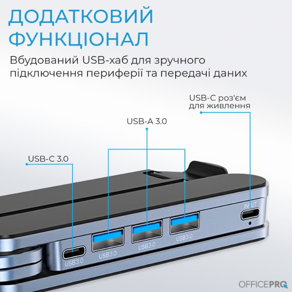 Фото - Подставка под ноутбук OfficePro LS100HUB с USB-хабом