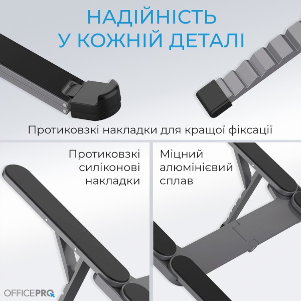 Фото - Подставка под ноутбук OfficePro LS100HUB с USB-хабом