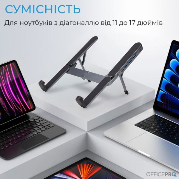 Фото - Подставка под ноутбук OfficePro LS100HUB с USB-хабом