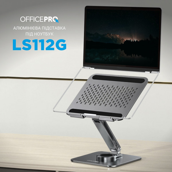 Фото - Подставка под ноутбук OfficePro LS112G Aluminium alloys Grey