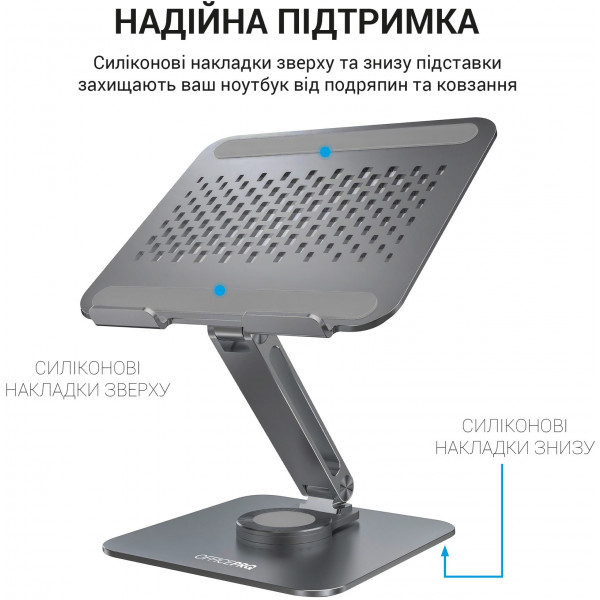 Фото - Подставка под ноутбук OfficePro LS112G Aluminium alloys Grey