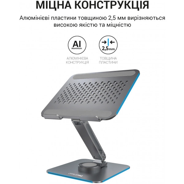 Фото - Подставка под ноутбук OfficePro LS112G Aluminium alloys Grey