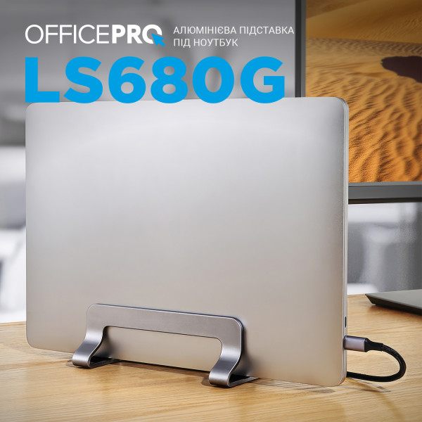 Фото - Подставка под ноутбук OfficePro LS680G Aluminium alloys Grey