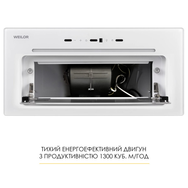 Фото - Витяжка вбудована Weilor LUMINA WBG 69 WHITE SILENCE