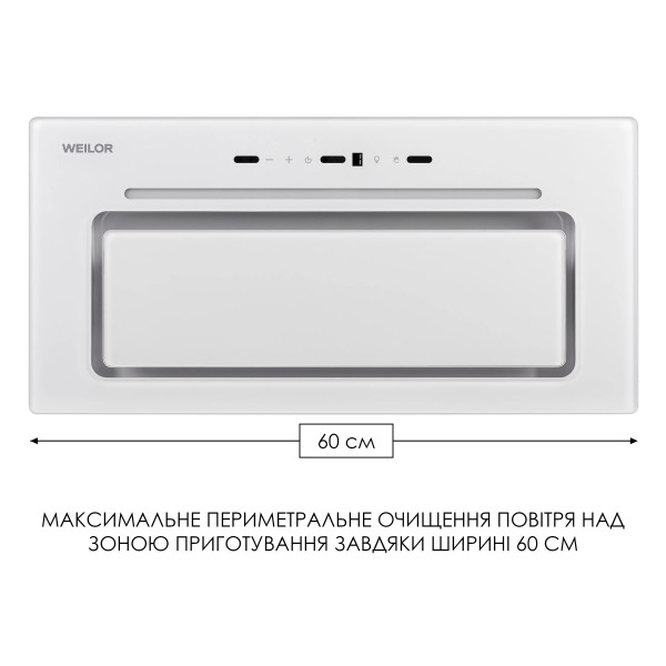 Фото - Витяжка вбудована Weilor LUMINA WBG 69 WHITE SILENCE
