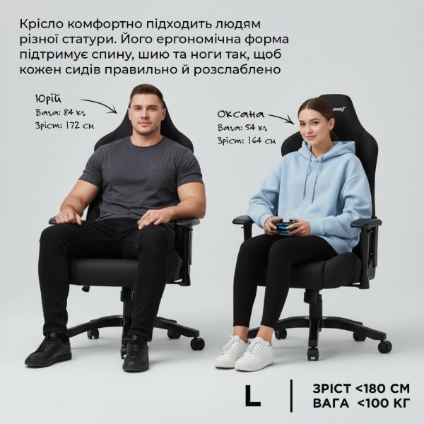 Фото - Крісло для геймерів Anda Seat Luna Size L Grey Fabric (AD18-44-G-F)