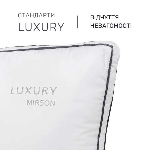 Фото - Подушка стандартная MirSon 1178 Luxury Exclusive EcoSilk 50х70 см (2200001515925)