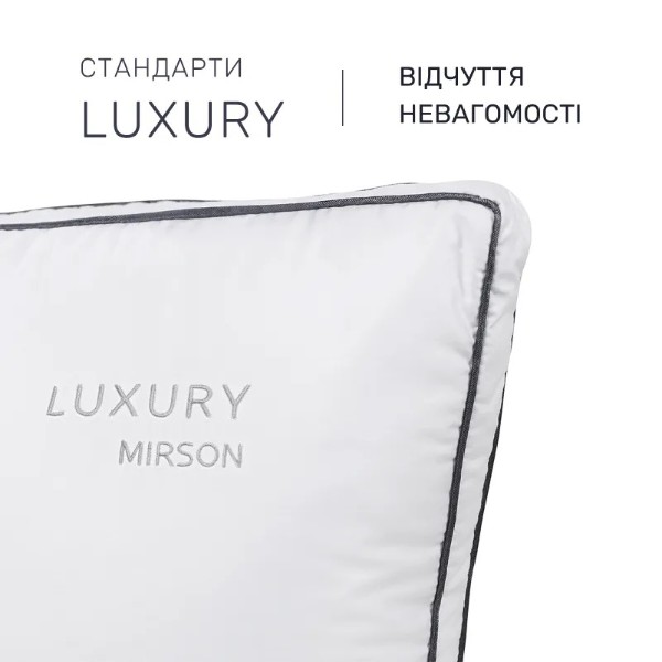 Фото - Подушка стандартна MirSon шовкова Luxury 0523 середня 70х70 см (2200000042453)