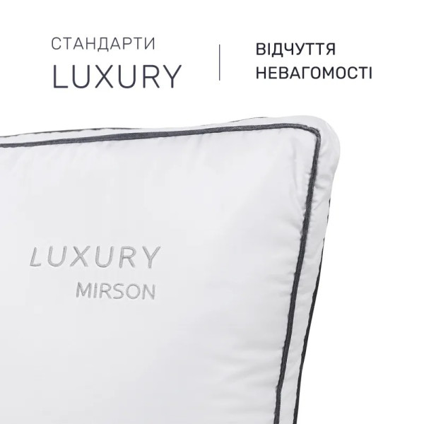 Фото - Подушка стандартная MirSon шерстяная 1226 Luxury Exclusive Premium Мягкая 50х70 см (2200001517950)