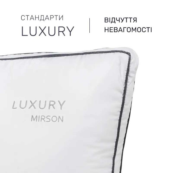 Фото - Подушка стандартная MirSon шелковая Luxury 0524 универсальная 60х60 см (2200000042347)