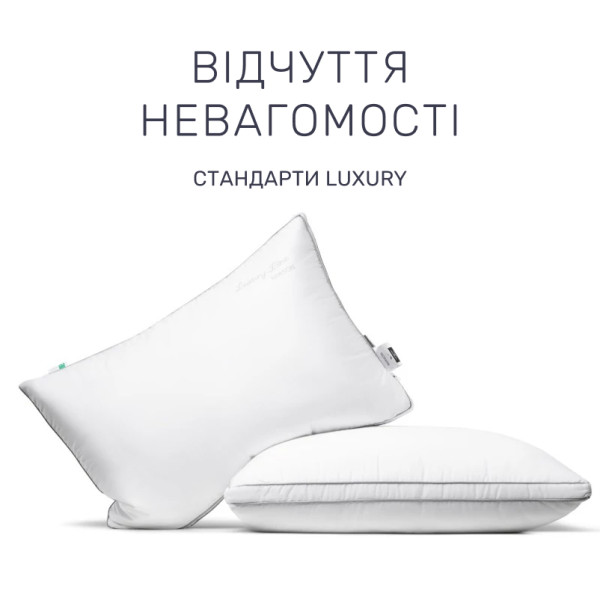 Фото - Подушка стандартна MirSon Luxury Exclusive 152 60x60 см (2200000013644)