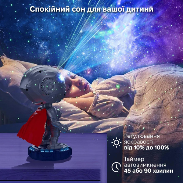 Фото - Нічник дитячий INSPIRE лазерний проектор зоряного неба Механічний воїн (LWS-R-14)