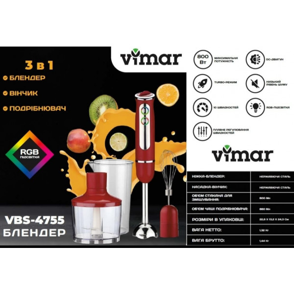 Фото - Блендер заглибний Vimar VBS 4755R