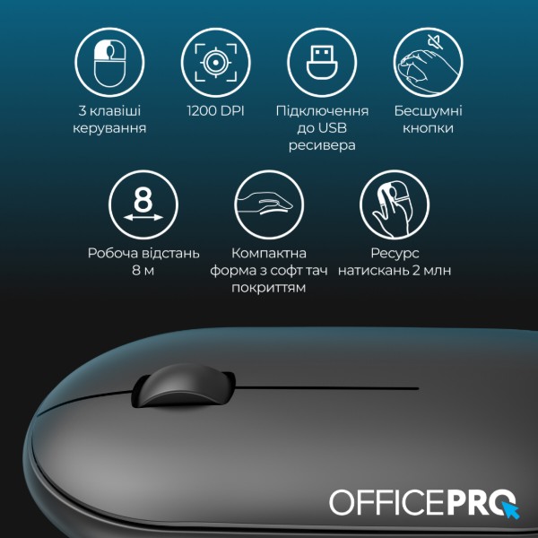 Фото - Мышь беспроводная OfficePro Silent Click Wireless Black (M185B)
