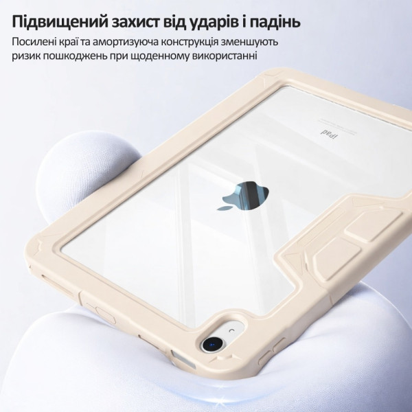 Фото - Чехол для планшета BeCover с креплением для Apple iPad 10.9" (2022/2024)/iPad (А16) 2025 11" Beige (714970)