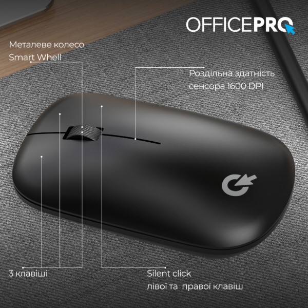 Фото - Мышь беспроводная OfficePro Silent Click Wireless Black (M225B)