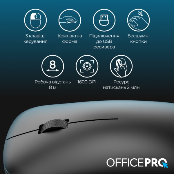Фото - Мышь беспроводная OfficePro Silent Click Wireless Black (M225B)