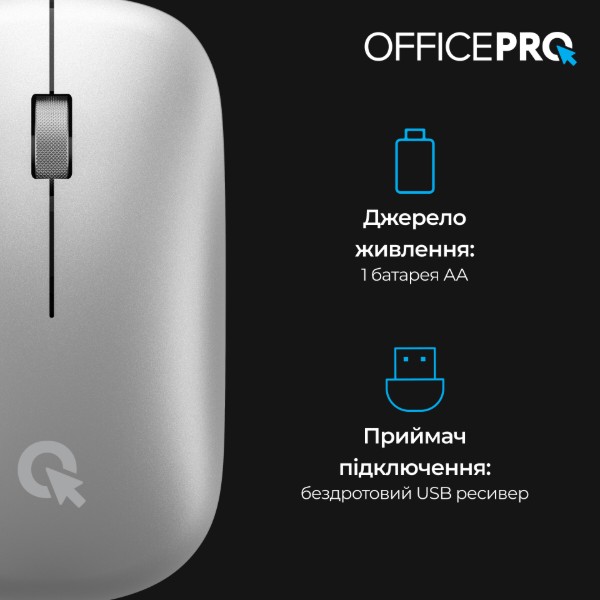 Фото - Мышь беспроводная OfficePro Silent Click Wireless Silver (M225S)