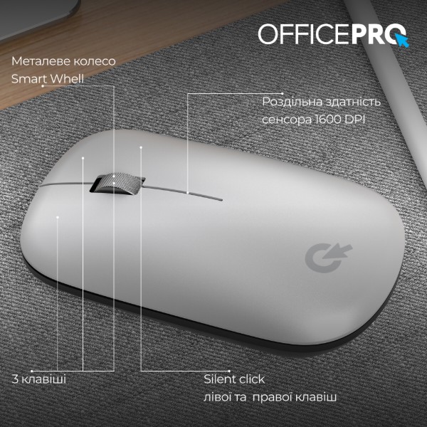 Фото - Мышь беспроводная OfficePro Silent Click Wireless Silver (M225S)