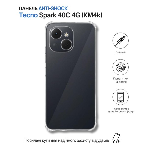 Фото - Чохол для смартфона BeCover Anti-Shock for Tecno Spark 40C 4G (KM4k) Clear (714706)