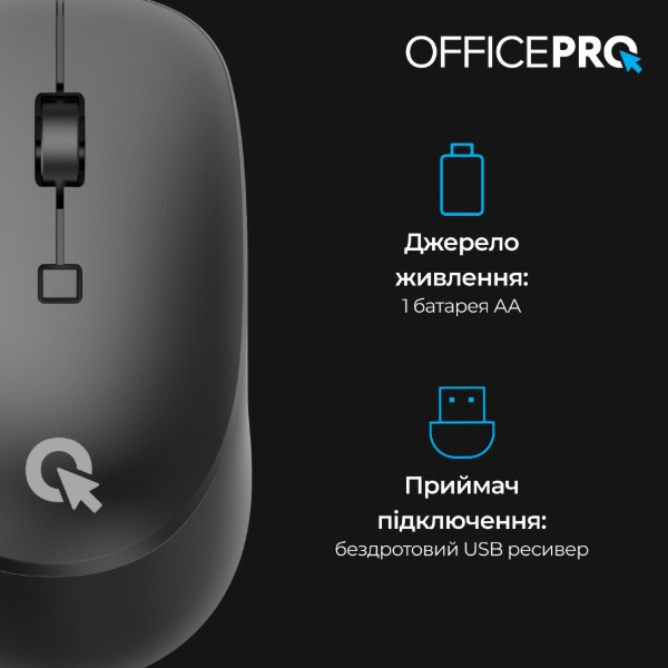 Фото - Мышь беспроводная OfficePro Silent Click Ergonomic Wireless Black (M305B)