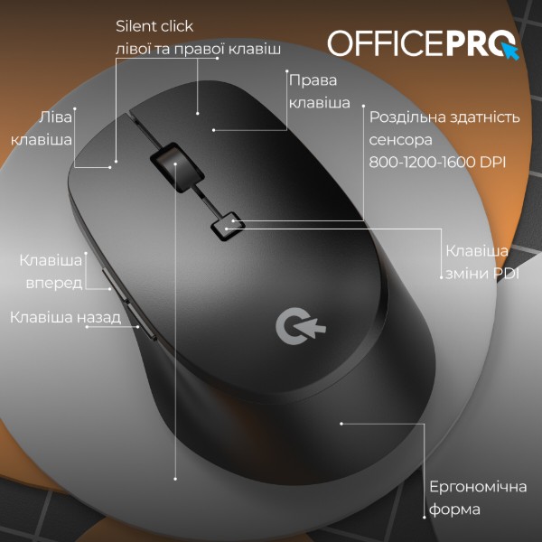 Фото - Мышь беспроводная OfficePro Silent Click Ergonomic Wireless Black (M305B)