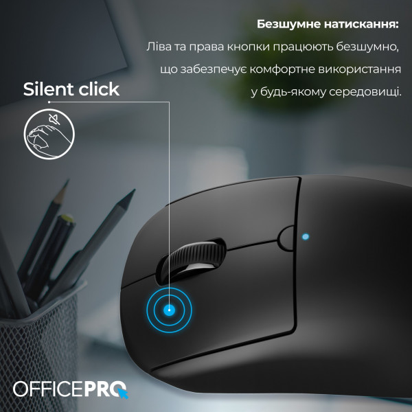 Фото - Мышь беспроводная OfficePro M307B Wireless