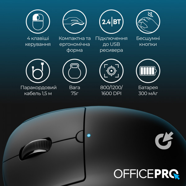 Фото - Мышь беспроводная OfficePro M307B Wireless
