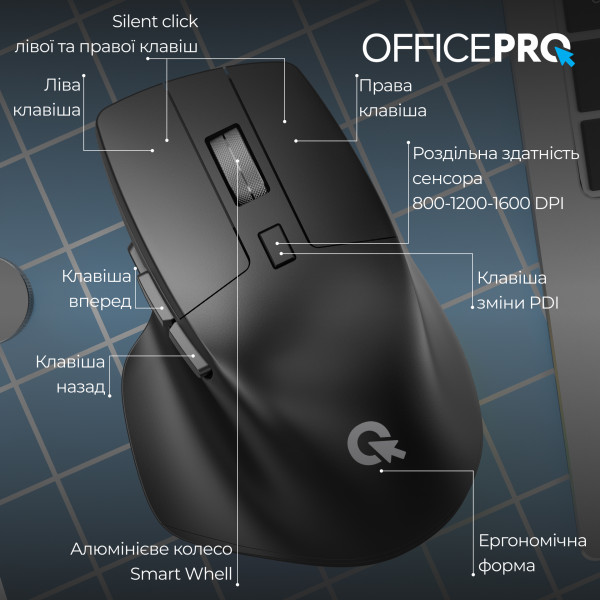 Фото - Мышь беспроводная OfficePro Silent Click Ergonomic Wireless Black (M395B)