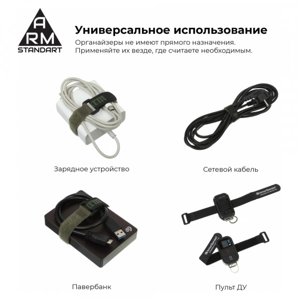 Фото - Органайзер для зберігання кабелів Armorstandart Smart Home-3 9 шт. Lavender/Pink Sand/Black (ARM58665)