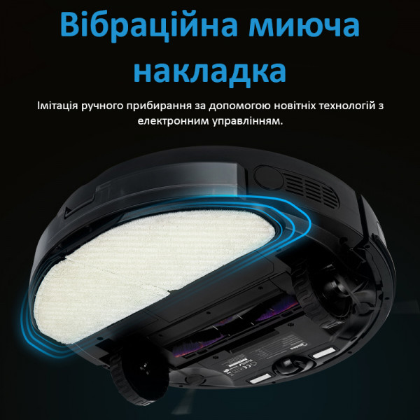 Фото - Робот-пылесос моющий Midea M7 Pro