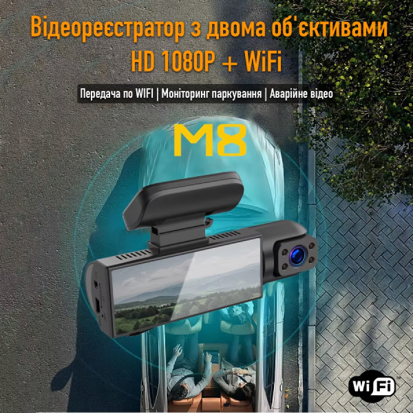 Фото - Видеорегистратор INSPIRE M8-ins-2