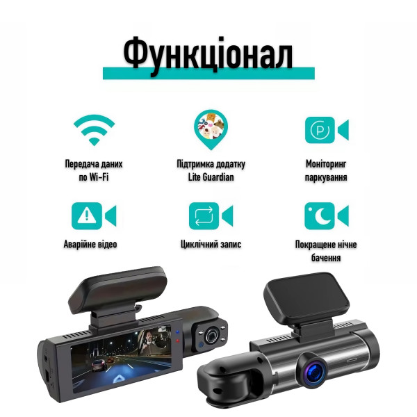 Фото - Видеорегистратор INSPIRE M8-ins-2