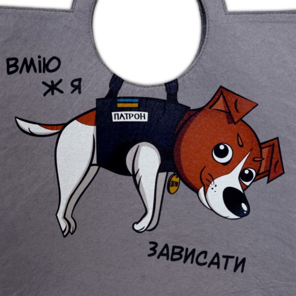 Фото - Шоппер WP Merchandise пес Патрон (FWPBAGPATRON22GYS)