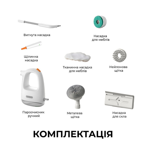 Фото - Пароочисник Deerma Handheld Steam Cleaner (DEM-ZQ01)