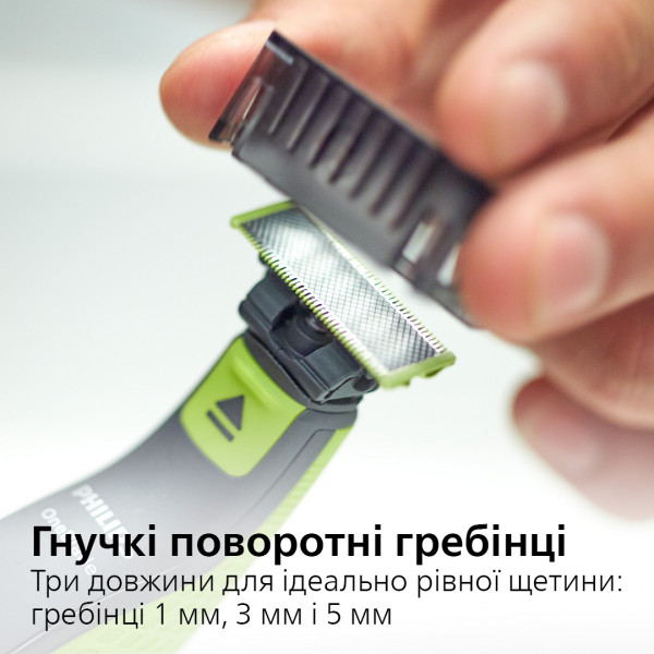 Фото - Тример для вусів і бороди Philips OneBlade QP2520/20