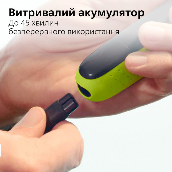 Фото - Тример для вусів і бороди Philips OneBlade QP2520/20