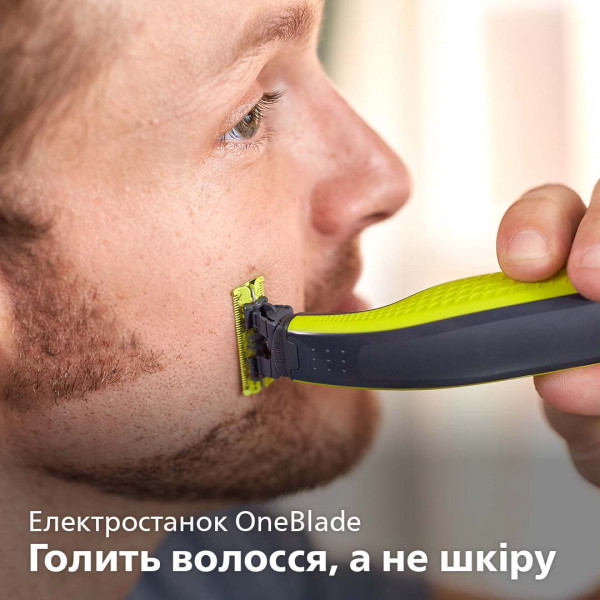 Фото - Тример для вусів і бороди Philips OneBlade QP2520/20