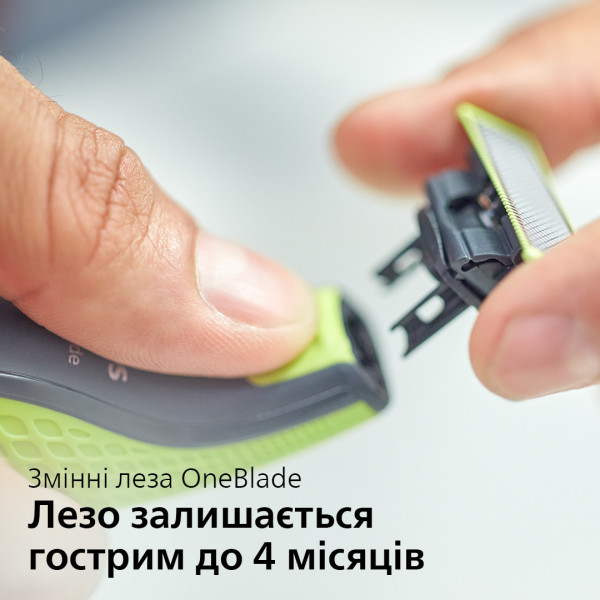 Фото - Тример для вусів і бороди Philips OneBlade QP2520/20