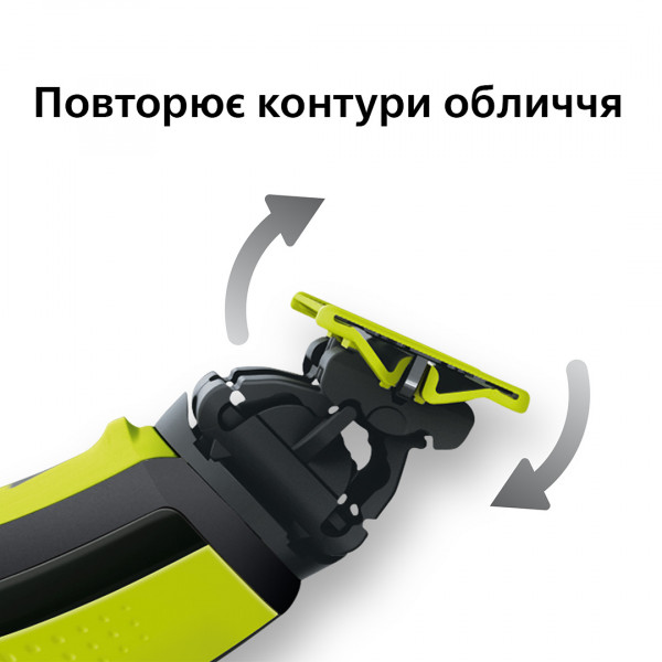 Фото - Тример для вусів і бороди Philips OneBlade QP2520/20