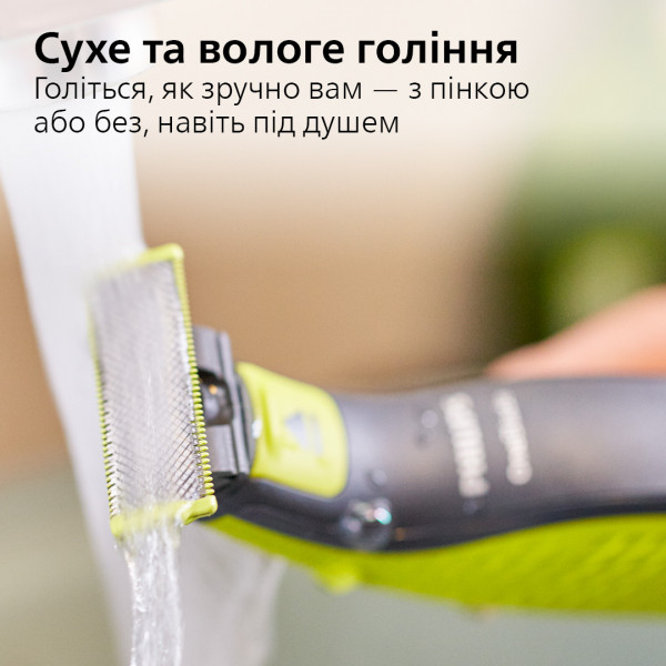 Фото - Тример для вусів і бороди Philips OneBlade QP2520/20