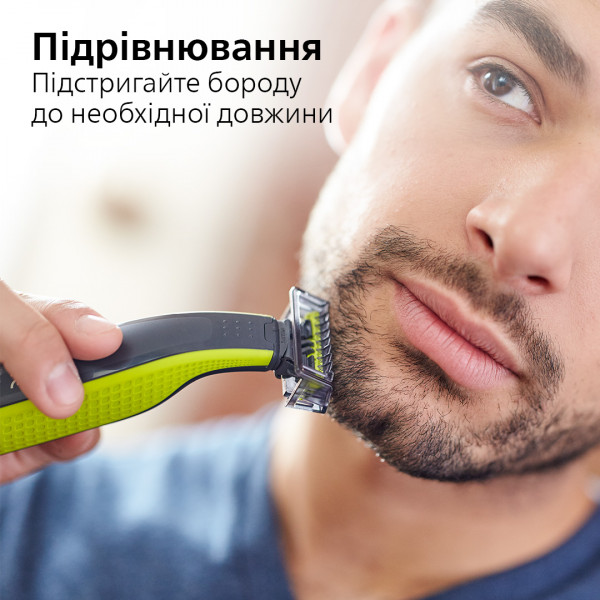 Фото - Тример для вусів і бороди Philips OneBlade QP2520/20