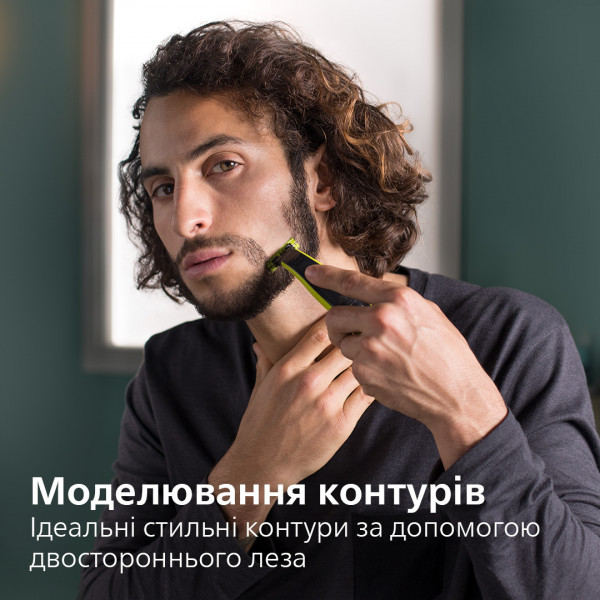 Фото - Тример для вусів і бороди Philips OneBlade QP2520/20
