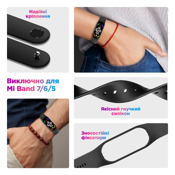 Фото - Ремешок для фитнес-браслета Armorstandart for Xiaomi Mi Band 7/6/5 TW2 3шт (ARM87045)