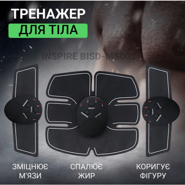 Фото - Массажер для рук INSPIRE BISD-MS002