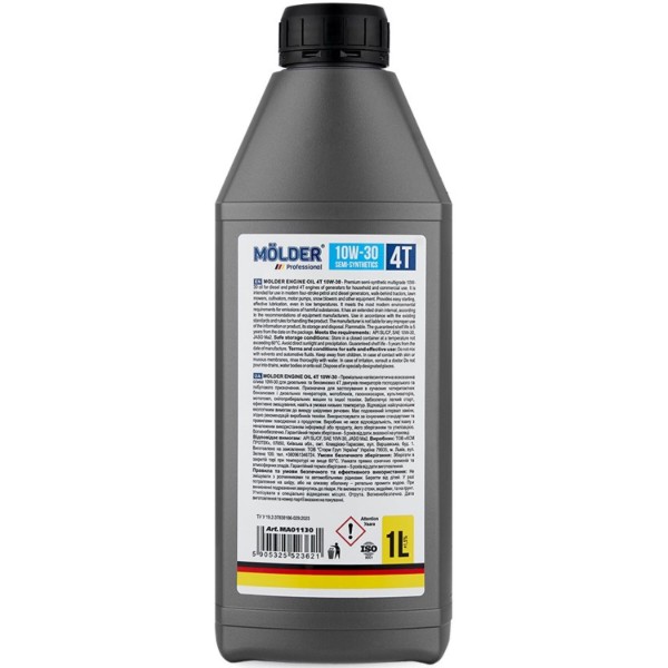 Фото - Масло для авто Molder ENGINE OIL 4T 4T 1 л (MA01130)